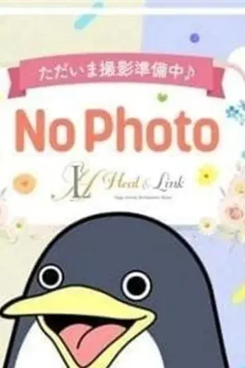 なな