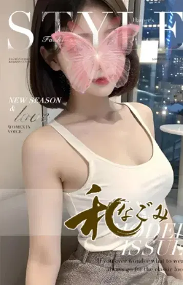 みき