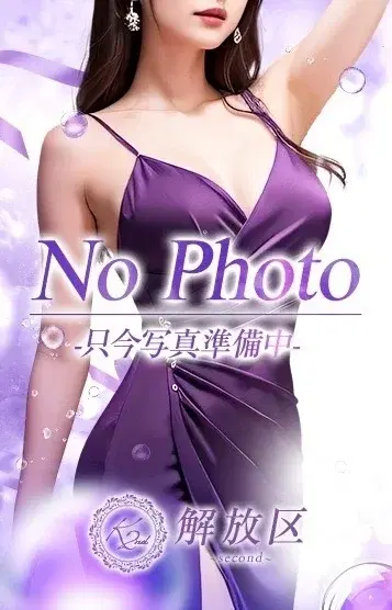えりさ
