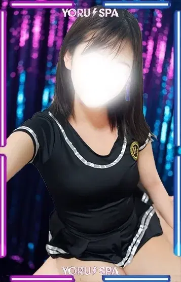 eri