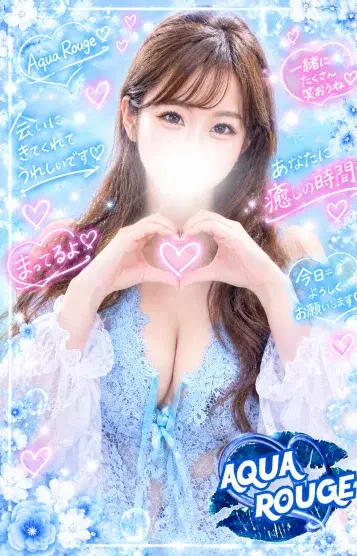 福原つきの