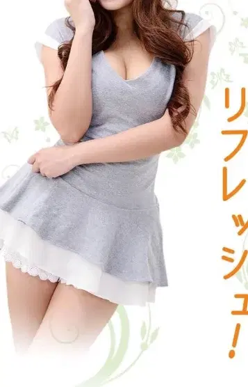 あすか
