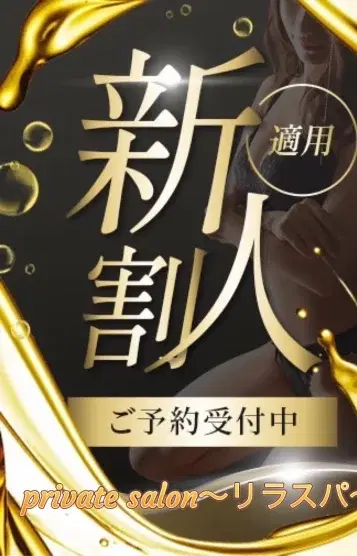 せな
