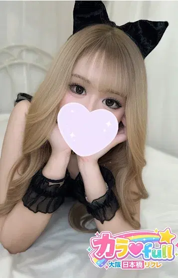あみる