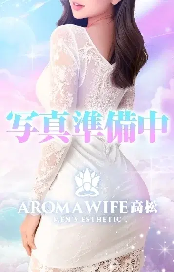 雪乃