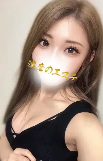 かな