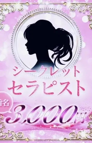 ひなた