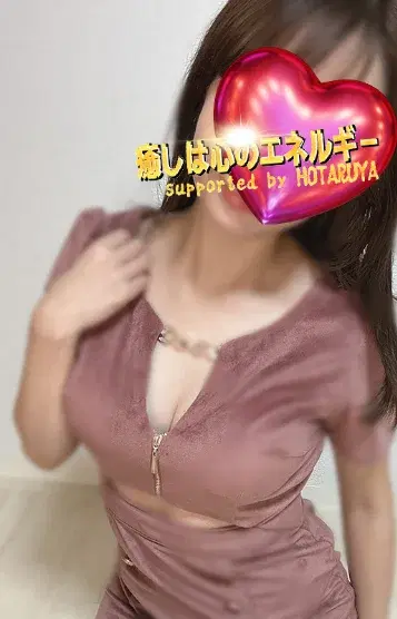 円香