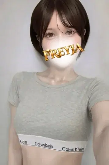 みなみ