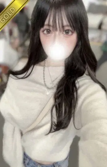 ぐみ