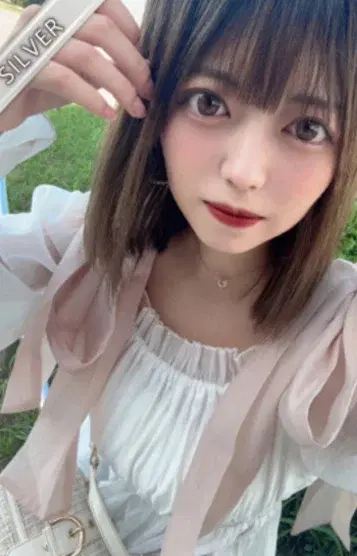 すう