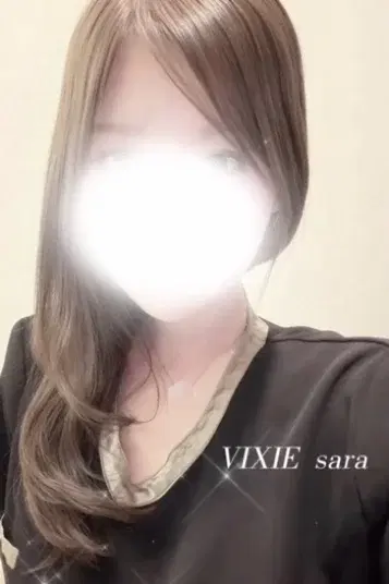 さら