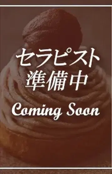 るい