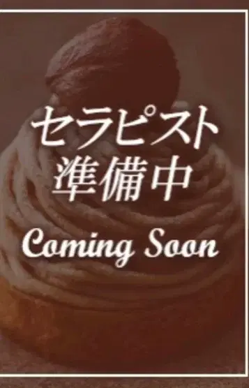 すみれ