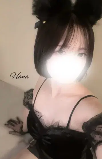 白石 はな