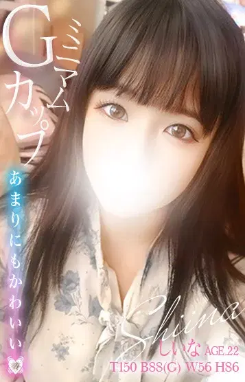 いちご