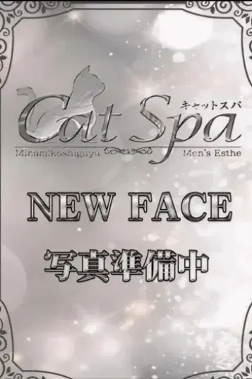 るあ