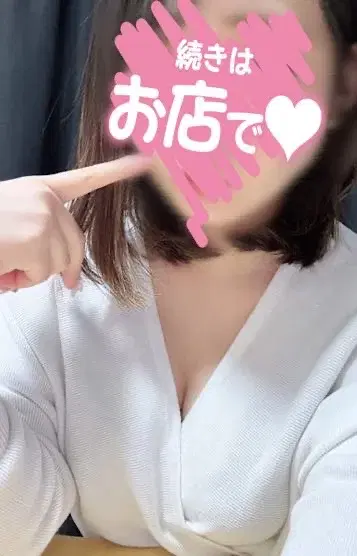 なぎ
