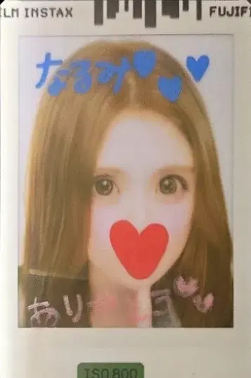 なるみ