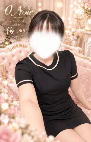 優