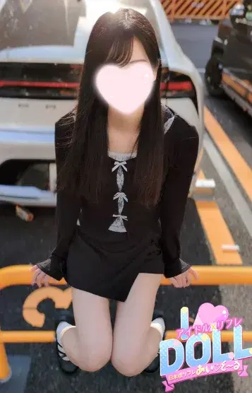 しいな