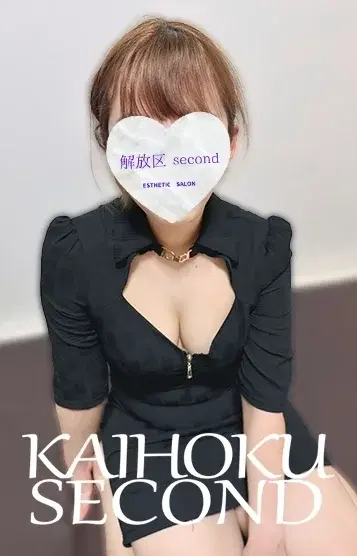 あやは