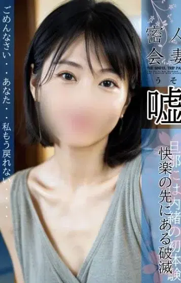 椎名さや
