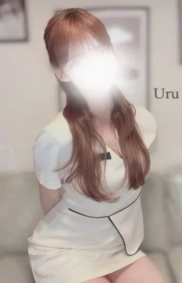 うる