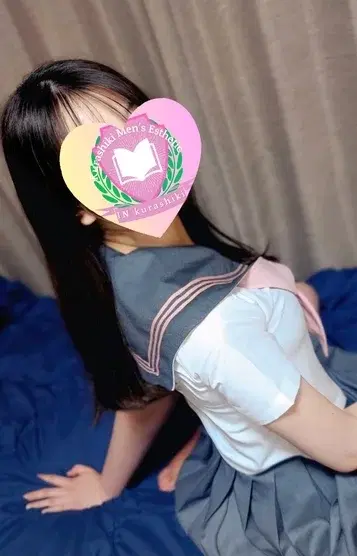なる