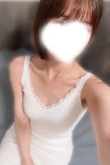 める