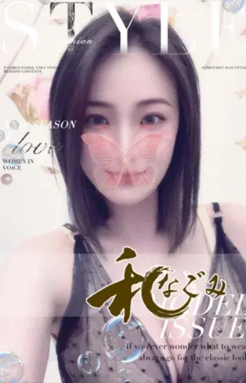あや