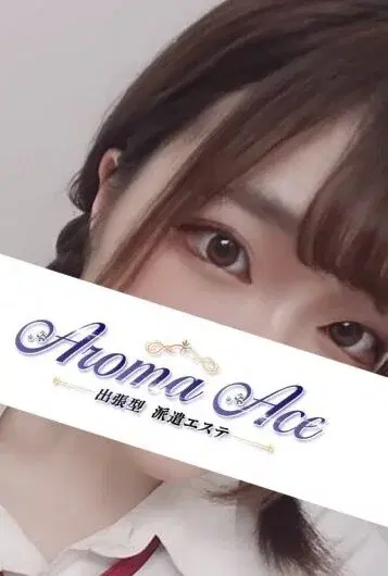 はなの