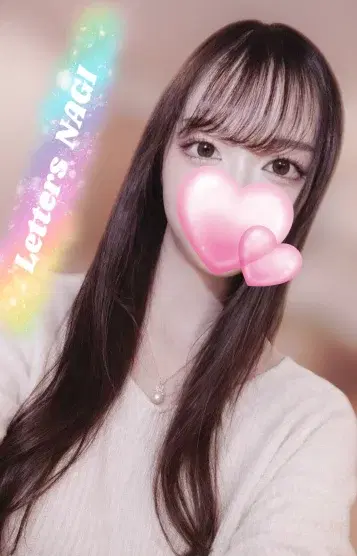 凪