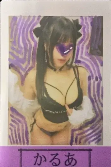 かるあ