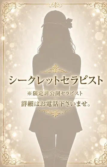 如月ひな