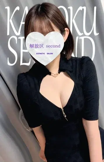 しおん