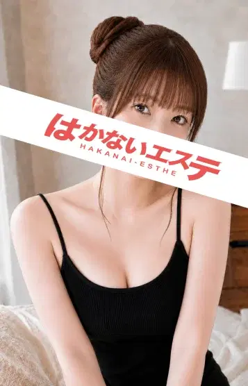 セナ