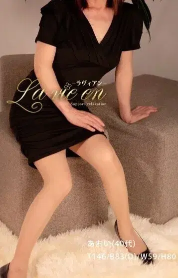あおい