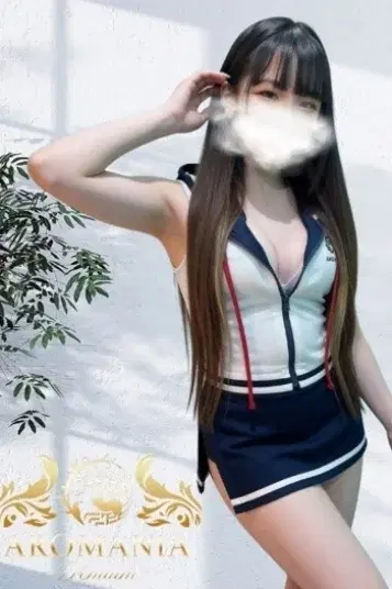 かすみ