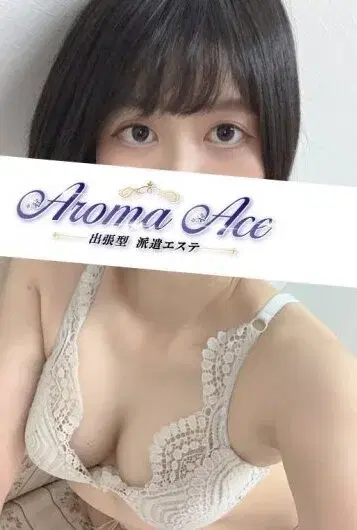 あおい