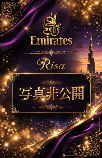 Risa