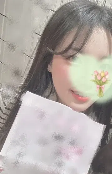 せな