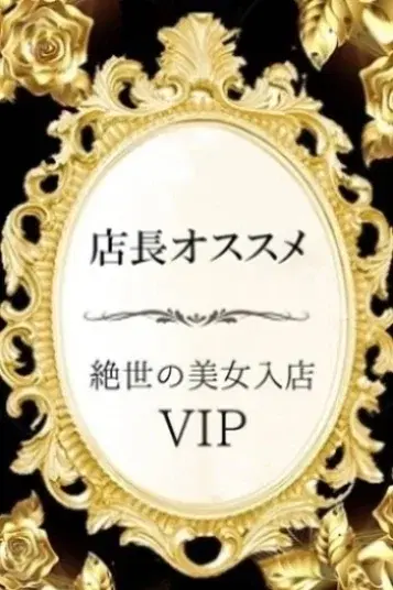 まなつ