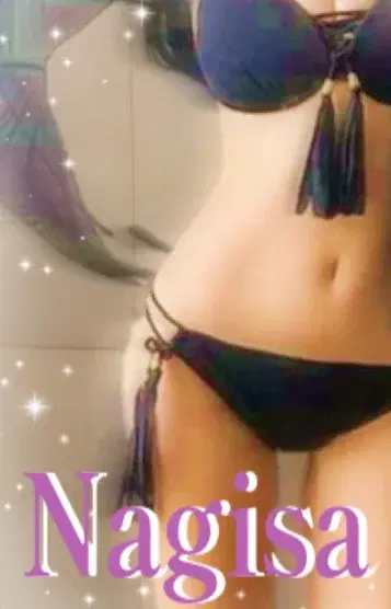 なぎさ