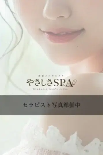 ちかな