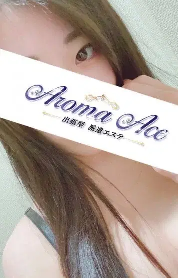 いぶき