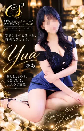 神楽ゆあ