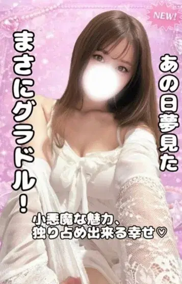 茉冬