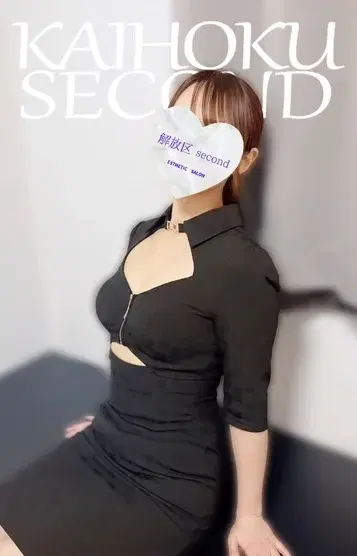 にいな