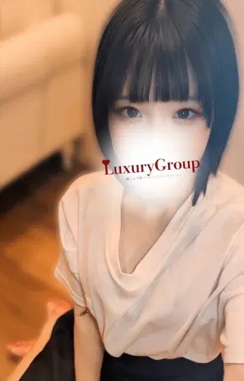 れある